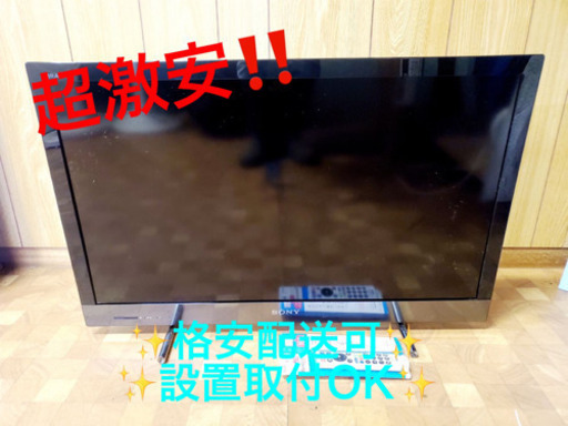 ET1938A⭐️SONY液晶デジタルテレビ⭐️