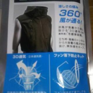 「今年も、まだまだ暑い日の作業時に快適です。」未使用新品2021年モデル アタックベース The tough 空調風神服ベストフード付き 3540 Mサイズ３色(グレー×1枚 ブラック×1枚 ペイントブラック×1枚)合計３枚セット
