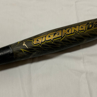 ビヨンドマックス　ギガキング02 84cm