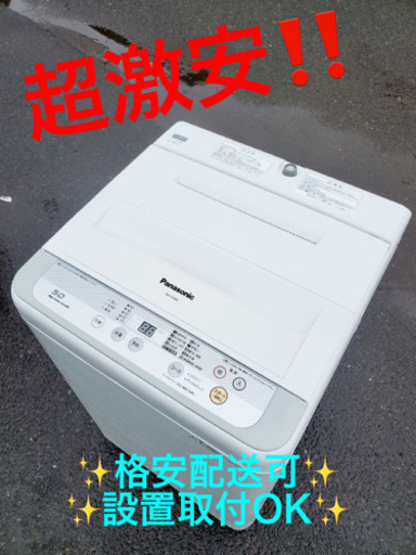 ET1951A⭐️Panasonic電気洗濯機⭐️