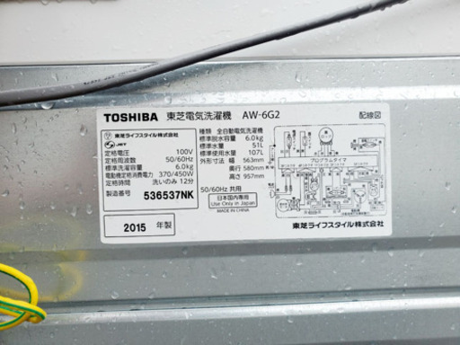 ET1952A⭐TOSHIBA電気洗濯機⭐️