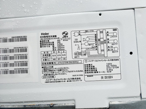 ET1957A⭐️ ハイアール電気洗濯機⭐️