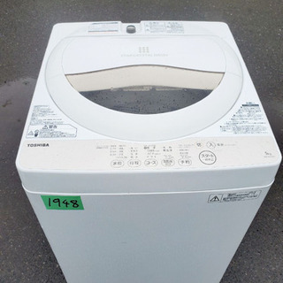 ET2597番⭐️Panasonic電気洗濯機⭐️ 2023年式