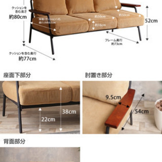 3人掛コーデュロイソファ