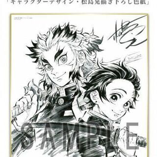 入手困難限定品【ufotable限定特典4種付】劇場版「鬼滅の刃」無限列車編 DVD 完全生産盤