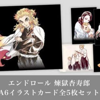 入手困難限定品【ufotable限定特典4種付】劇場版「鬼滅の刃」無限列車編 DVD 完全生産盤