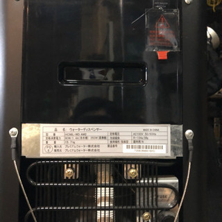 amadana ウォーターサーバー　ほぼ未使用