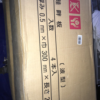アゼ波シート
