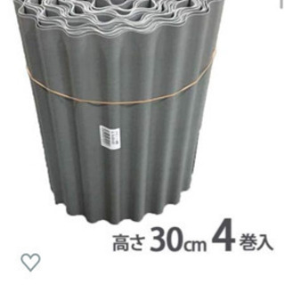 アゼ波シート