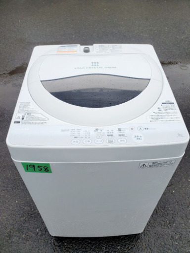 1958番 TOSHIBA ✨東芝電気洗濯機✨AW-50GM‼️
