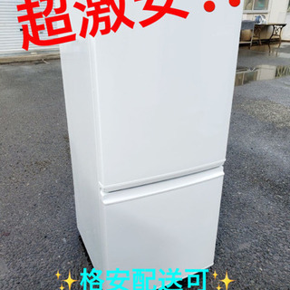 ET1947番⭐️SHARPノンフロン冷凍冷蔵庫⭐️