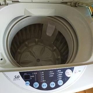 新生活応援!!一人暮らし用洗濯機