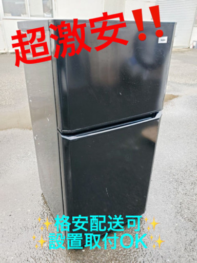 三菱 せせこましい 335L ノンフロン冷凍冷蔵庫 三菱 せせこましい 335L ノンフロン冷凍冷蔵庫