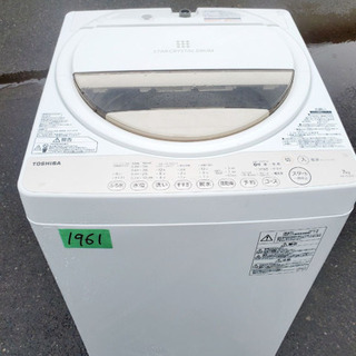 ‼️7.0kg‼️1961番 TOSHIBA✨東芝電気洗濯機✨AW-7G3‼️