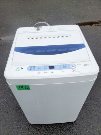 1962番 YAMADA✨全自動電気洗濯機✨YWM-T50A1‼️