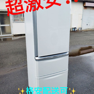 ET1976A⭐️370L⭐️三菱ノンフロン冷凍冷蔵庫⭐️