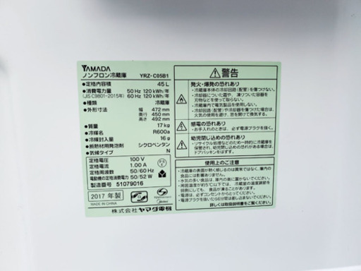 Et1977a ヤマダ電機ノンフロン冷蔵庫 2017年式 Minty 横浜のキッチン家電 冷蔵庫 の中古あげます 譲ります ジモティーで不用品の処分