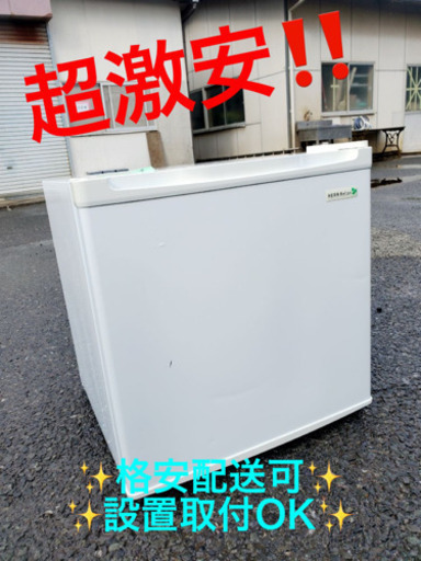 Et1977a ヤマダ電機ノンフロン冷蔵庫 2017年式 Minty 横浜のキッチン家電 冷蔵庫 の中古あげます 譲ります ジモティーで不用品の処分