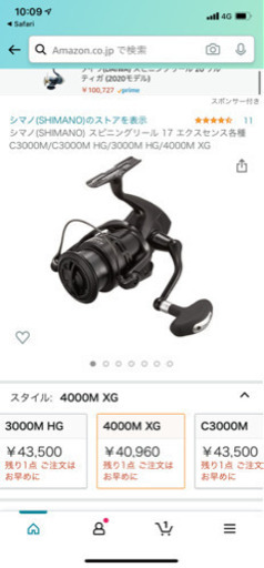 釣り具セット売ります