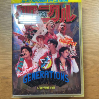 【ネット決済】GENERATIONS from EXILE TR...