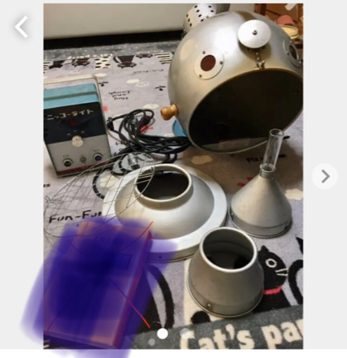 黒田光線　ニッコーライト