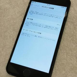iFaceケース付き】iPhone7 128GB 制限○ 中古美品 SIMフリー