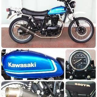 【ネット決済・配送可】★浜松発☆Kawasaki 250TR 距...