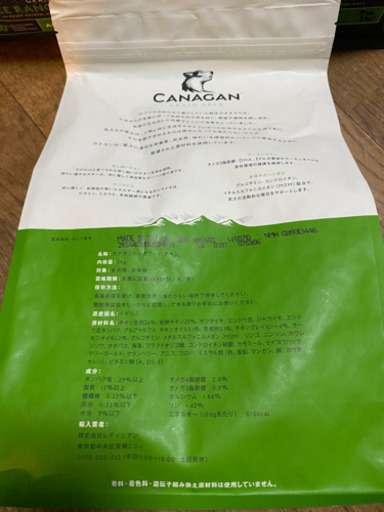 カナガンドッグフード チキン 2kg×3袋 - その他