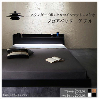 マットレス付きダブルベット(ロータイプ) w2-worldbuffet.co.uk