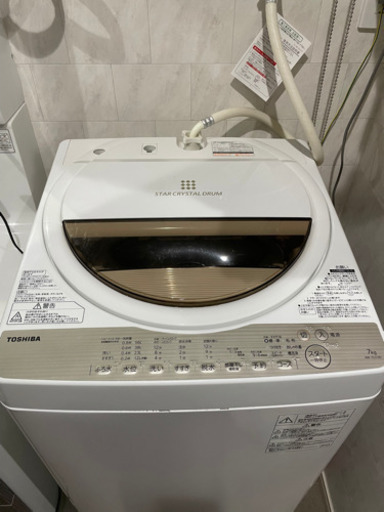【取引先決定】東芝全自動洗濯機7キロ　AW-7G5