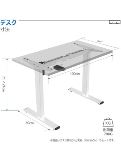 FLEXISPOT 電動式昇降デスク スタンディング  EG1 使用半年のみ