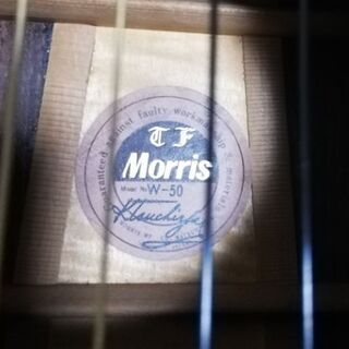 モーリス・ギター　TF Morris W-50