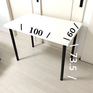 【ネット決済】IKEA テーブル 美品