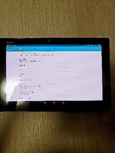 FUJITSU ARROWS F-04H BLACK | no-sweat.com.co