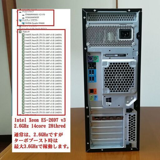 20コア/40スレッド ! DELL Precision T7810 Xeon E5-2650 V3 x 2/128GB