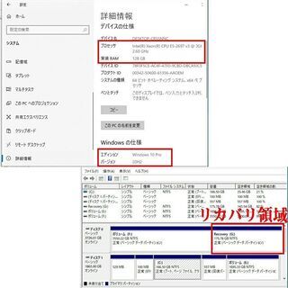 高性能！HP Z440 ワークステーション
