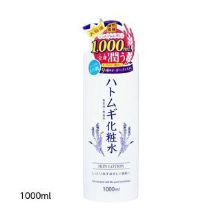 ★【新品・未使用】ハトムギ化粧水（1000ml）