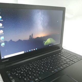 東芝 B45/D サクサクノートPC WIN10M2SSD Office難あり