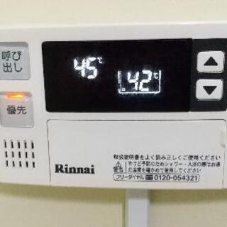 その他 【取引中です】県営 市営 風呂釜浴槽一体型給湯器