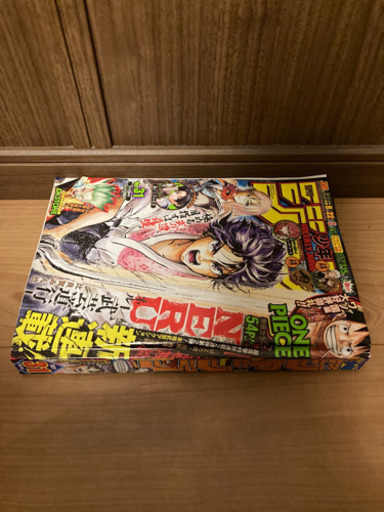 週刊少年ジャンプ31号 ハート 八尾の家電の中古あげます 譲ります ジモティーで不用品の処分