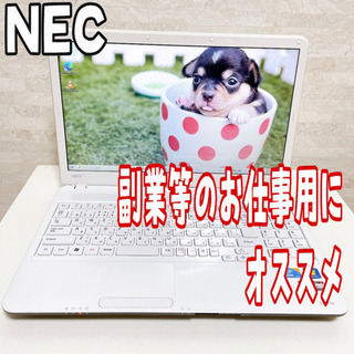 【Blu-ray対応】NEC ノートパソコン 新品SSD 動作スムーズ