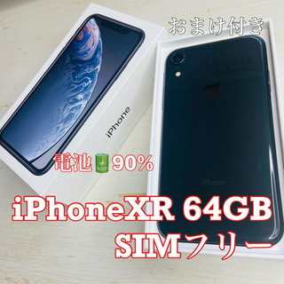 【ネット決済・配送可】iPhoneXR 64GB SIMフリー　...