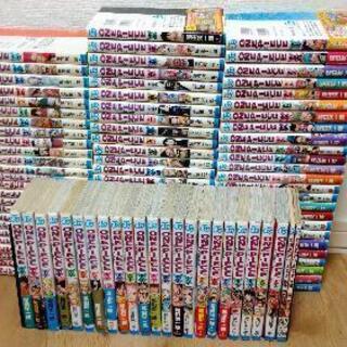 ワンピース　1~97巻セット