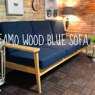 ☑️ヤフ売約済み【天然木無垢タモ材 新品に近い美しい3人掛けブルー