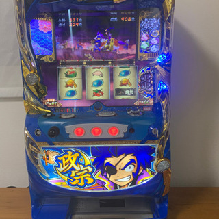 取引中 最終値下 政宗2スロット実機