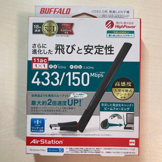 BUFFALO 11ac/n/a/g/b 433Mbps USB...