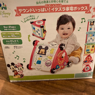 【ネット決済・配送可】トイザらス　おもちゃ