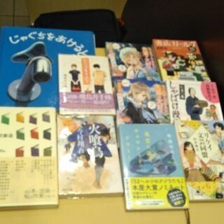 土朝　倉敷、岡山市内で本が好きな方集まりませんか（関西圏で本の茶...