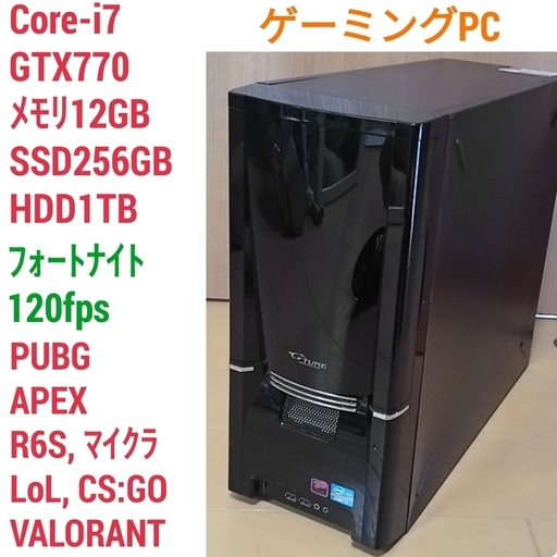 【パソプロ認定】 Aスペック　ゲーミングPC GTX770パソプロ認定PC
