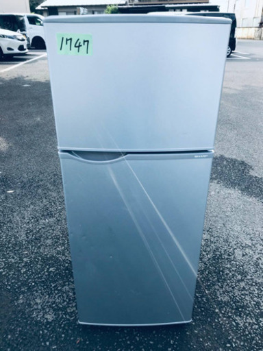 ①✨2017年製✨1747番 シャープ✨ノンフロン冷凍冷蔵庫✨SJ-H12B-S‼️